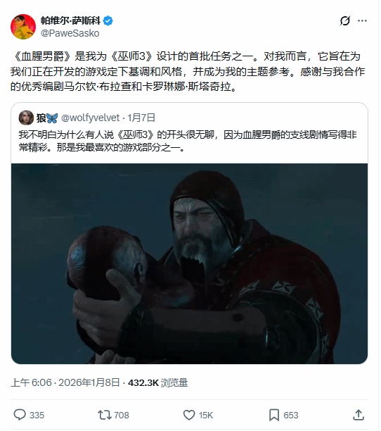 《巫师3》经典任务！高管回忆制作细节 玩家热议重燃 - Tanyitan情报局