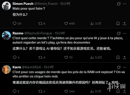 AI帮你打游戏?一键刷任务不再是梦！(图3)