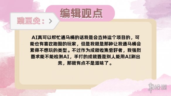 AI帮你打游戏?一键刷任务不再是梦！(图7)