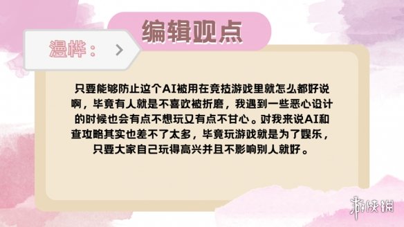 AI帮你打游戏?一键刷任务不再是梦！(图8)