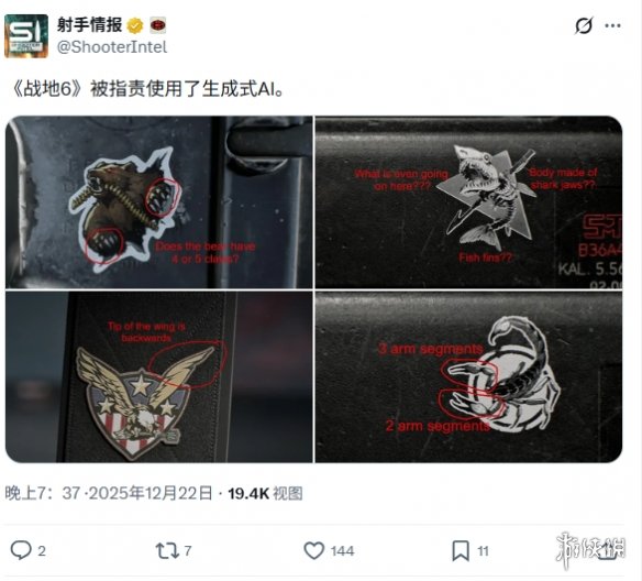 《庄园领主》发行商总经理称：项目禁用AI并写入合同(图3)