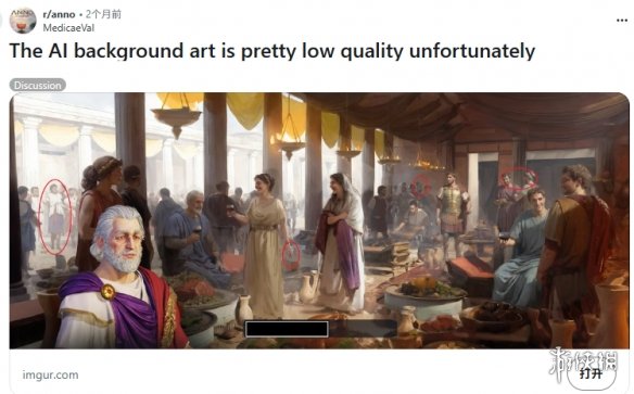 《庄园领主》发行商总经理称：项目禁用AI并写入合同(图5)