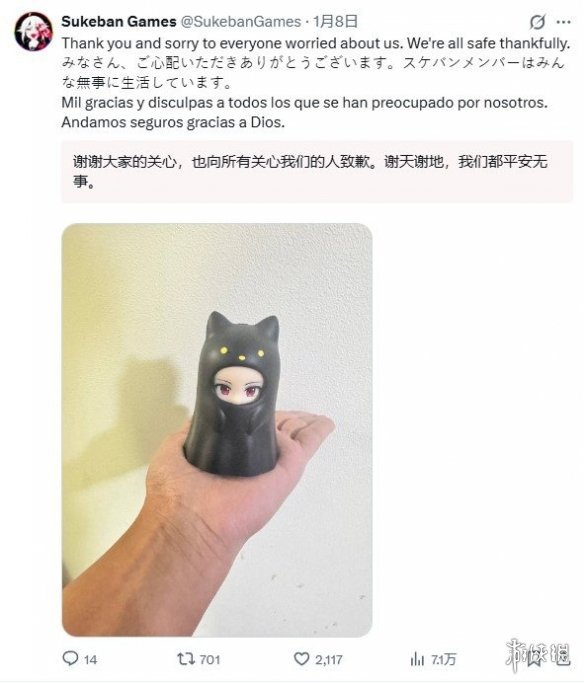 来自VA-11 HALL-A的问候：团队一切安好衷心感谢大家(图2)