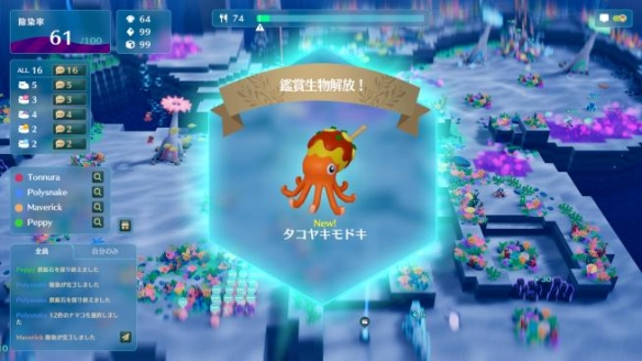 《海参大作战》决定于2026年1月30日（周五）开启抢先体验 同时，旨在推进全球化IP开发的众筹活动也已正式启动(图9)