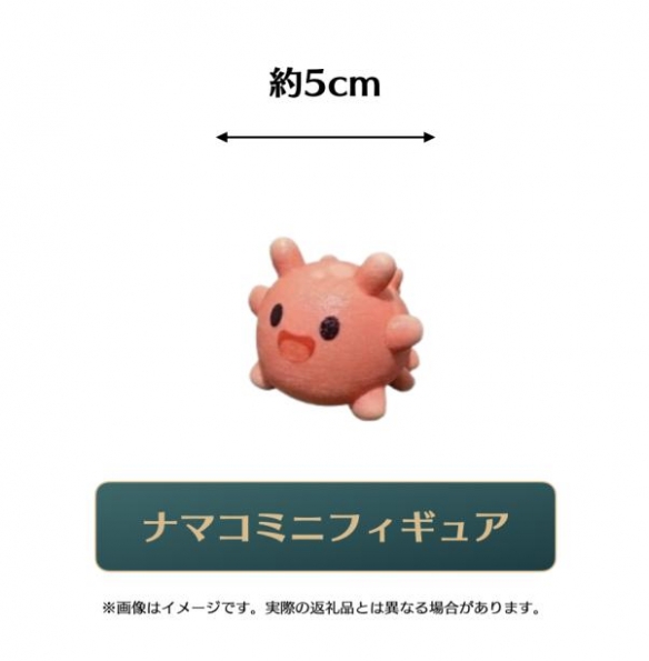 《海参大作战》决定于2026年1月30日（周五）开启抢先体验 同时，旨在推进全球化IP开发的众筹活动也已正式启动(图21)