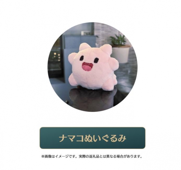 《海参大作战》决定于2026年1月30日（周五）开启抢先体验 同时，旨在推进全球化IP开发的众筹活动也已正式启动(图23)