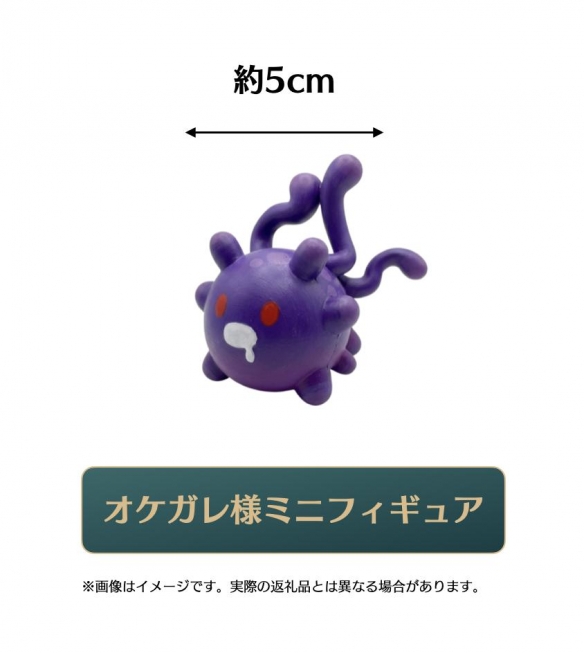 《海参大作战》决定于2026年1月30日（周五）开启抢先体验 同时，旨在推进全球化IP开发的众筹活动也已正式启动(图24)