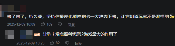 三杀鏖战贴吧，杀游之争素来如此(图4)