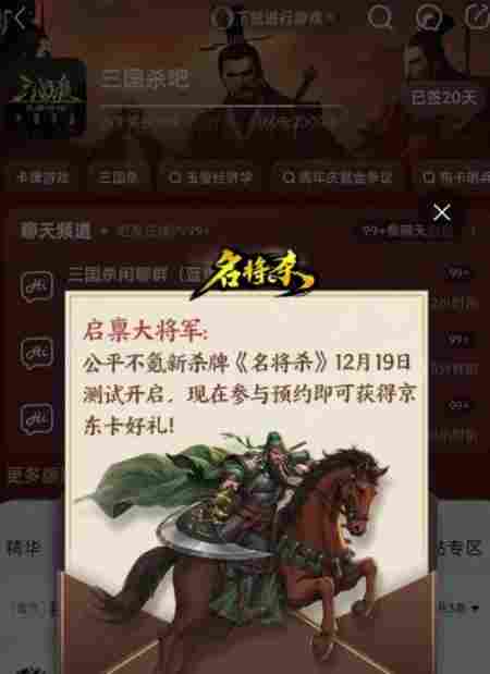 三杀鏖战贴吧，杀游之争素来如此(图5)