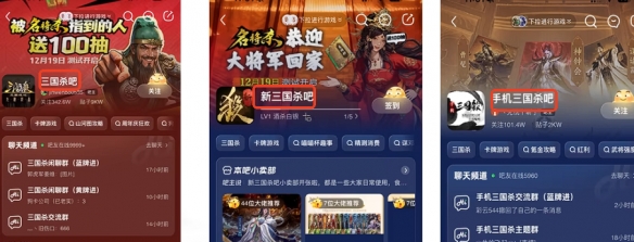 三杀鏖战贴吧，杀游之争素来如此(图7)