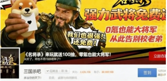 三杀鏖战贴吧，杀游之争素来如此(图8)