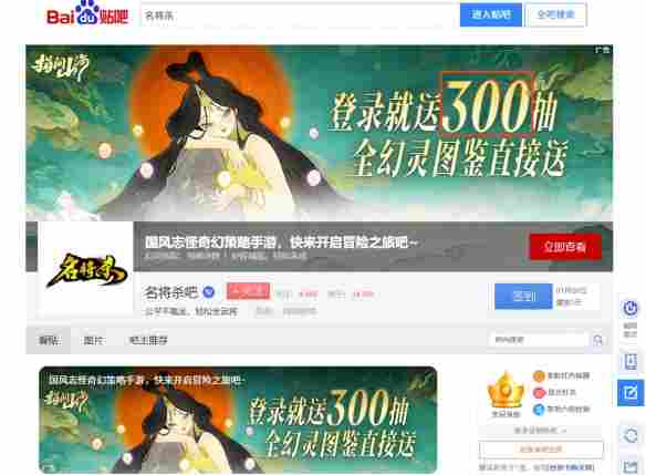 三杀鏖战贴吧，杀游之争素来如此(图9)