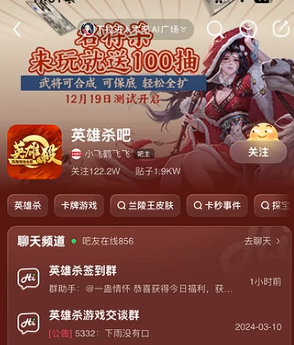 三杀鏖战贴吧，杀游之争素来如此(图10)