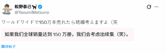 《最终幻想战略版》复刻版销量破百万后 真要出续作？(图2)