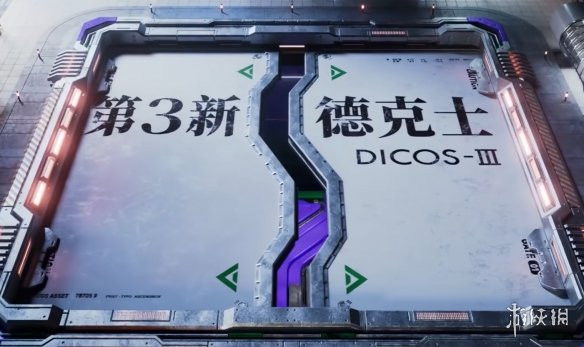 炸鸡计划启动！德克士 × 《EVA》联动套餐正式发售！ - Tanyitan情报局