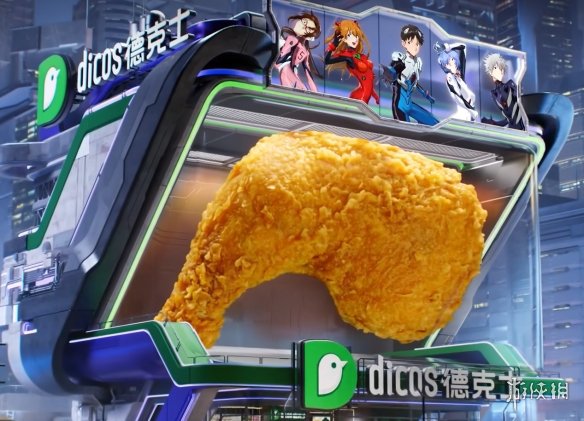 炸鸡计划启动！德克士 × 《EVA》联动套餐正式发售！(图3)