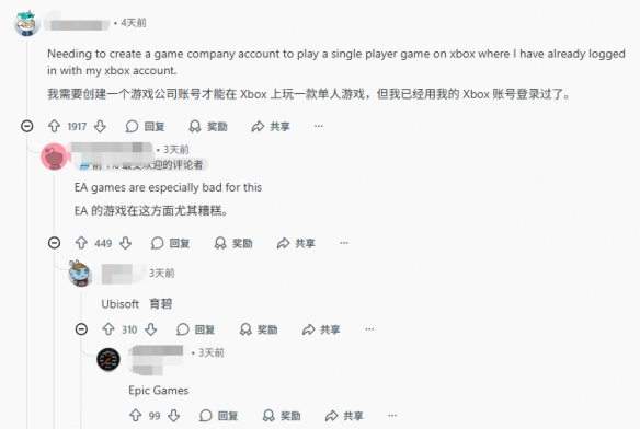 海外热议游戏退坑理由：字体太丑、制作人言行不当！(图3)