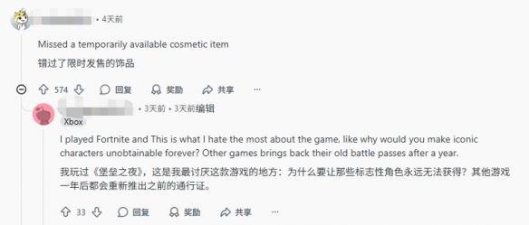 海外热议游戏退坑理由：字体太丑、制作人言行不当！(图4)