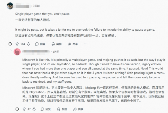 海外热议游戏退坑理由：字体太丑、制作人言行不当！(图5)
