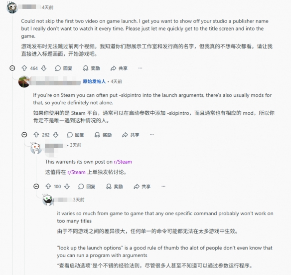 海外热议游戏退坑理由：字体太丑、制作人言行不当！(图6)