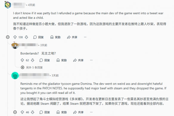 海外热议游戏退坑理由：字体太丑、制作人言行不当！(图7)