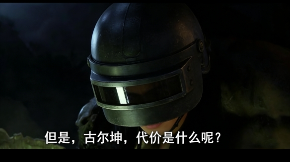 一觉醒来，PUBG玩家的“天”塌了(图2)