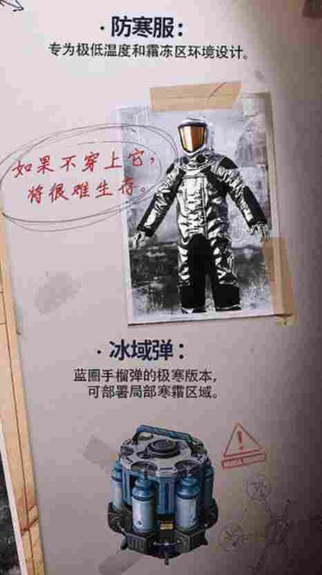 一觉醒来，PUBG玩家的“天”塌了(图7)