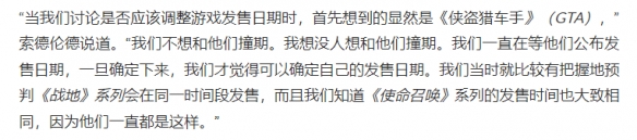 《ARC Raiders》只想避开GTA6：完全不怕战地6和COD(图2)