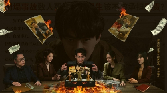 以牙还牙，加倍奉还！首款真人互动复仇爽游《罪金游戏（THE VIG）》今日steam首爆(图16)