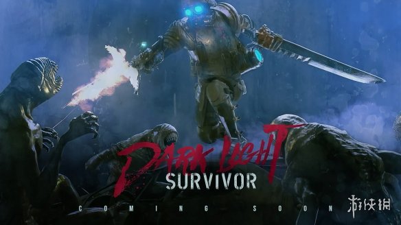 Roguelike生存游戏《至暗之光：幸存者》全新预告片 - Tanyitan情报局