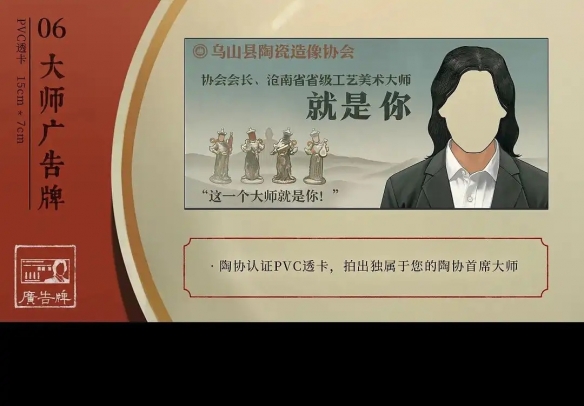 众筹档位达12个！中式恐怖《乌合之众》最高档1888元(图10)