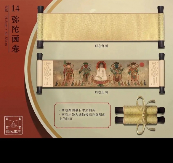 众筹档位达12个！中式恐怖《乌合之众》最高档1888元(图21)