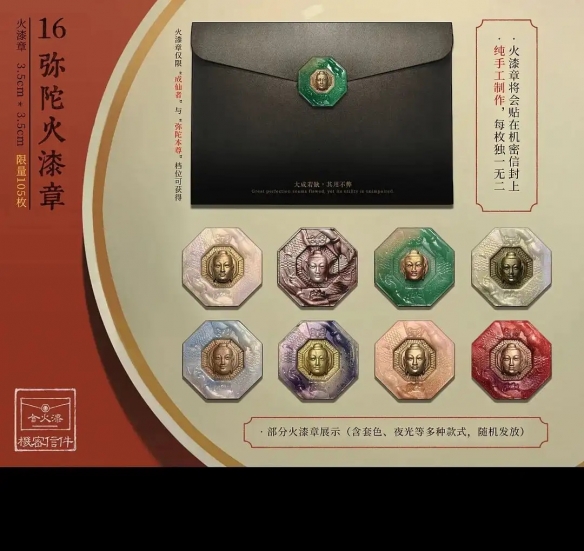 众筹档位达12个！中式恐怖《乌合之众》最高档1888元(图24)
