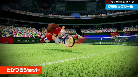 《马里奥网球：狂热》实机预告公布！2月12日发售(图5)