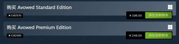 黑曜石《宣誓》Steam价格永降：发售不到一年对半砍！(图2)