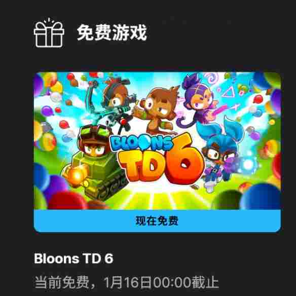 游侠早报：2026DICE大奖提名名单揭晓 Epic喜加一！(图2)