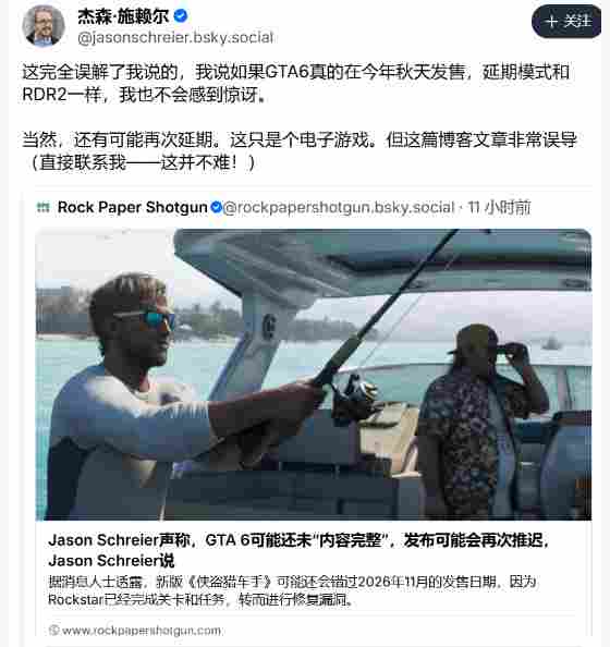 游侠早报：2026DICE大奖提名名单揭晓 Epic喜加一！(图3)