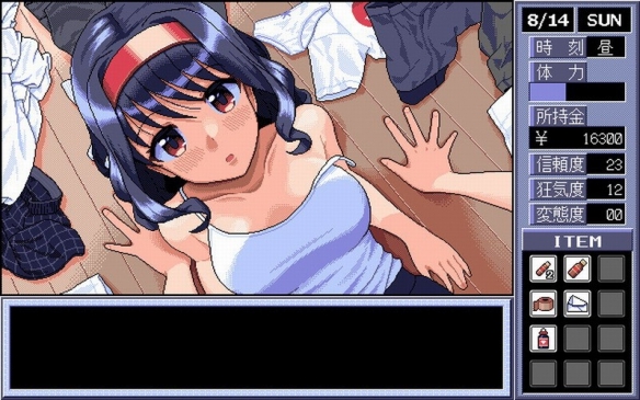 PC-98风绅士向游戏《同居人》今年发售!女主超可爱(图3) PC-98风绅士向游戏《同居人》今年发售!女主超可爱(图3)