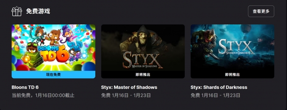 Epic喜加一：策略塔防游戏《气球塔防6》免费领取！ - Tanyitan情报局