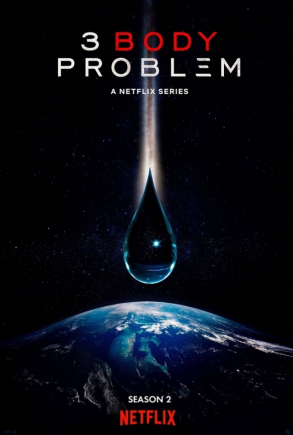 网飞公布26年重磅片单：《三体》第二季、《海贼王》等 - Tanyitan情报局