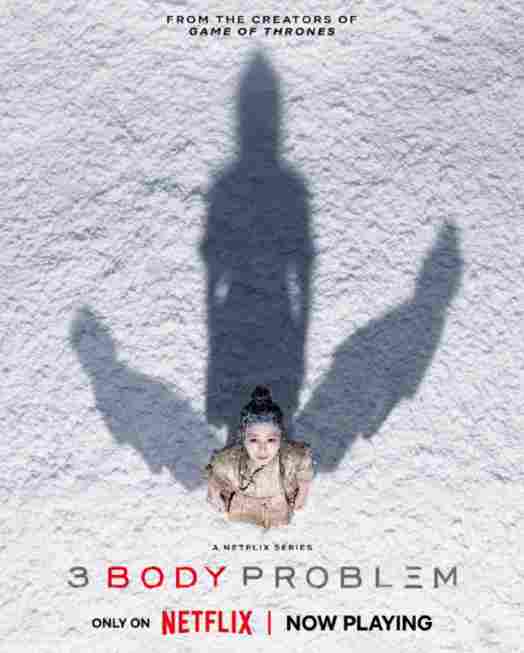 网飞公布26年重磅片单：《三体》第二季、《海贼王》等(图2)