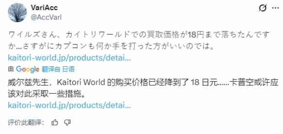 《怪猎荒野》日本回收价仅0.8元 同期大作对比刺痛人心 - Tanyitan情报局