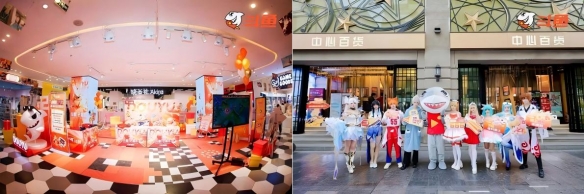 十二载深耕 · 热爱再启航:斗鱼直播焕新升级,构建全域共生直播新生态(图4) 十二载深耕 · 热爱再启航:斗鱼直播焕新升级,构建全域共生直播新生态(图4)