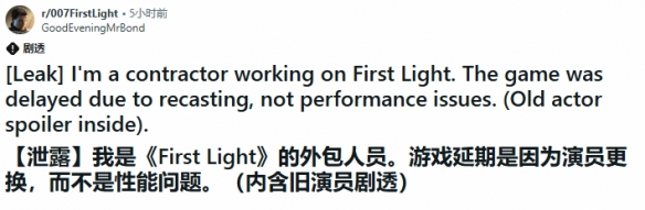 曝《007》延期或因更换主演 网友驳斥：十分荒谬！ - Tanyitan情报局