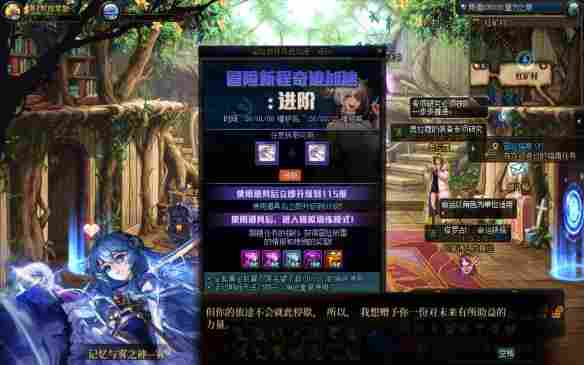 十年之约最终决战！DNF新版本重磅更新，勇士赴约再战狄瑞吉(图11)