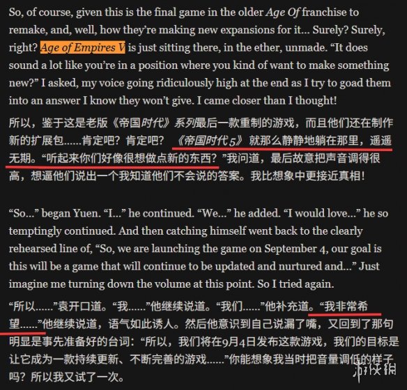 游侠晚报：怪猎荒野DLC新情报 《帝国时代5》开发中 - Tanyitan情报局