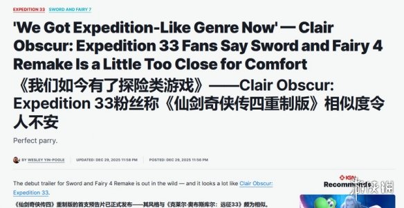 游侠晚报：怪猎荒野DLC新情报 《帝国时代5》开发中(图3)