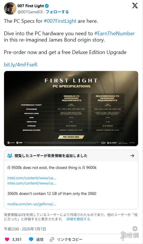 《007初露锋芒》配置单摆乌龙 虚空硬件引群嘲(图2) 《007初露锋芒》配置单摆乌龙 虚空硬件引群嘲(图2)