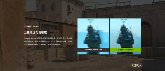 CES 2026国际消费电子展丨英伟达G-SYNC Pulsar首发，AGON AG276QSG2满配登场！(图4)
