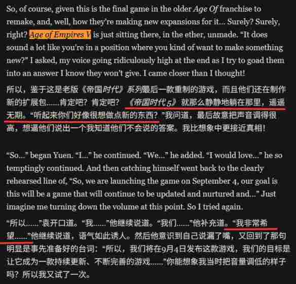 曝《帝国时代5》正在开发中！或亮相本月Xbox直面会 - Tanyitan情报局